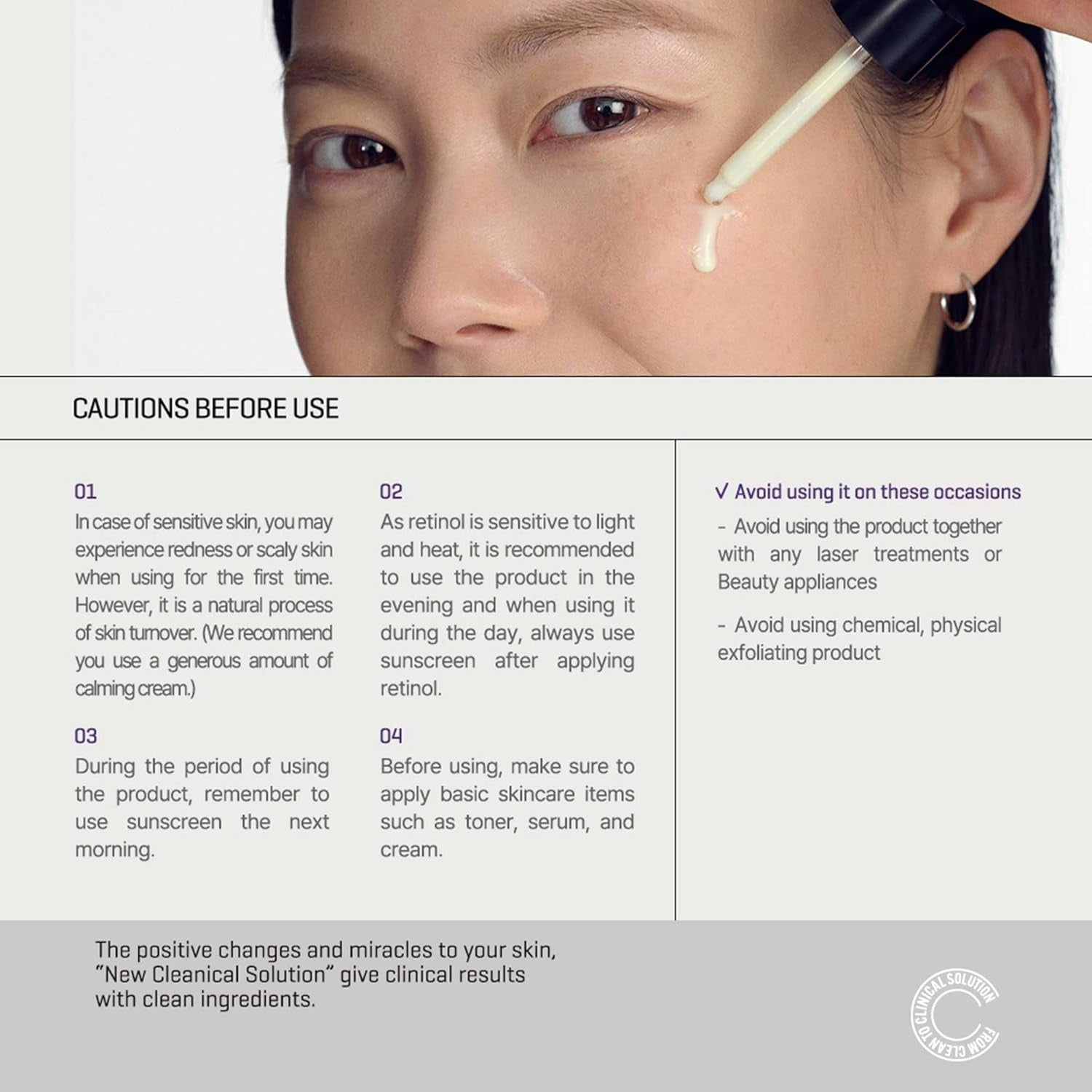 Retinol Intense Trial Kit (2pcs)