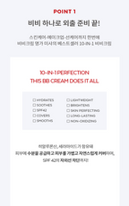M Perfect Cover BB Cream SPF42 PA++ (50ml)