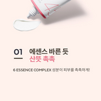 All Around Safe Block Essence Sun (50ml)
