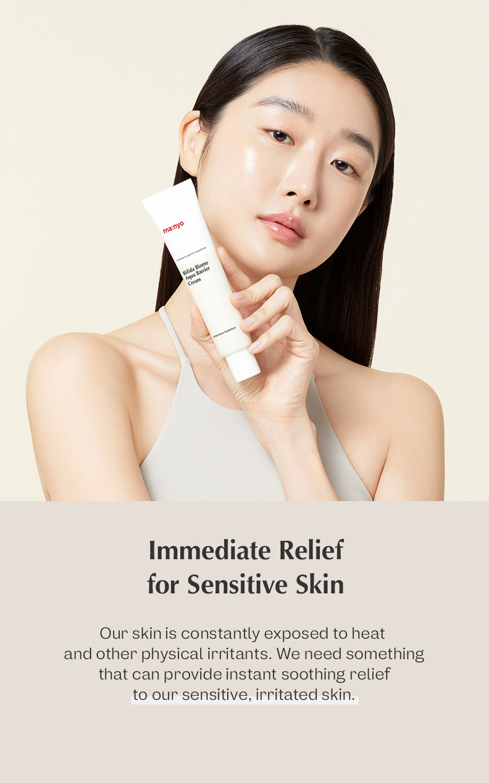 Bifida Biome Aqua Barrier Cream