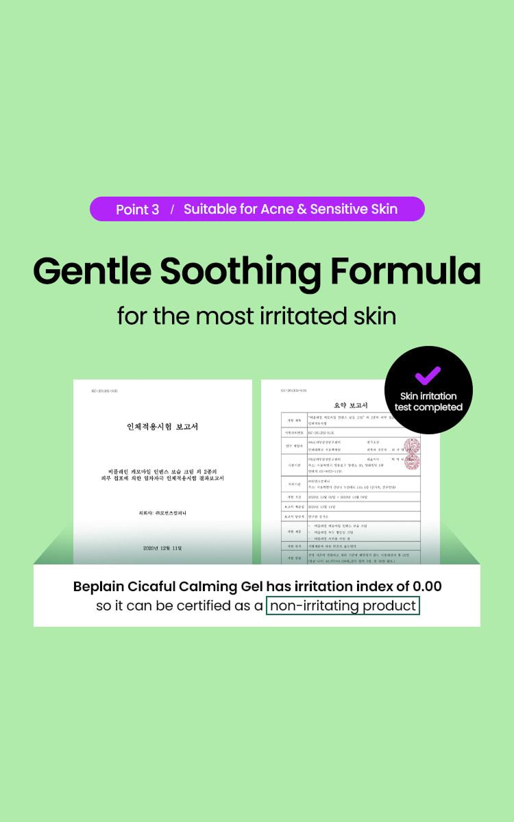 Cicaful Calming Gel (80ml)