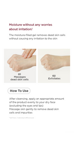 Galactomy Enzyme Peeling Gel