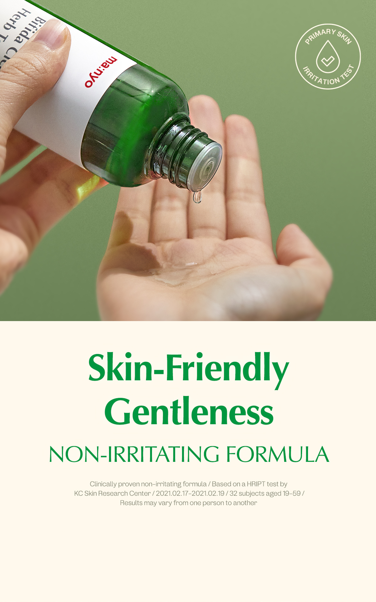Bifida Cica Herb Toner