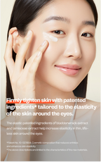 Bifida Biome Concentrate Eye Cream