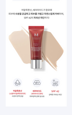 M Perfect Cover BB Cream SPF42 PA++ (50ml)