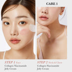 Collagen Jelly Cream (110ml)