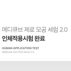Zero Pore Serum 2.0 (37ml)