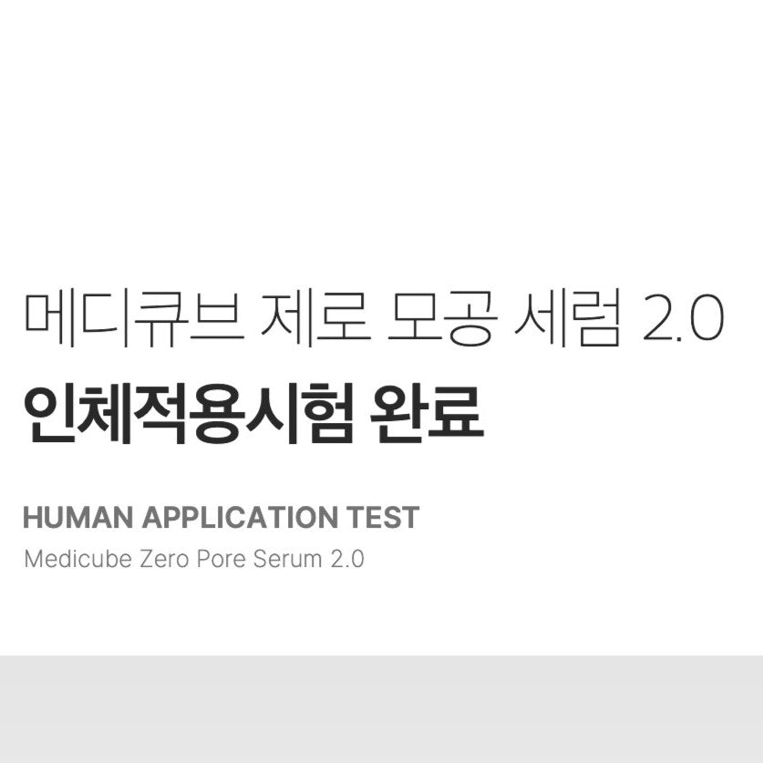 Zero Pore Serum 2.0 (37ml)