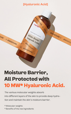 Bifida Biome Ampoule Lotion