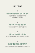 Heartleaf Pore Clay Pack (100ml)