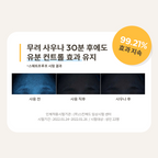 All Around Safe Block Cotton Sun (50ml)
