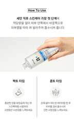 8 Hyaluronic Acid Liposome Skin Booster (150ml)