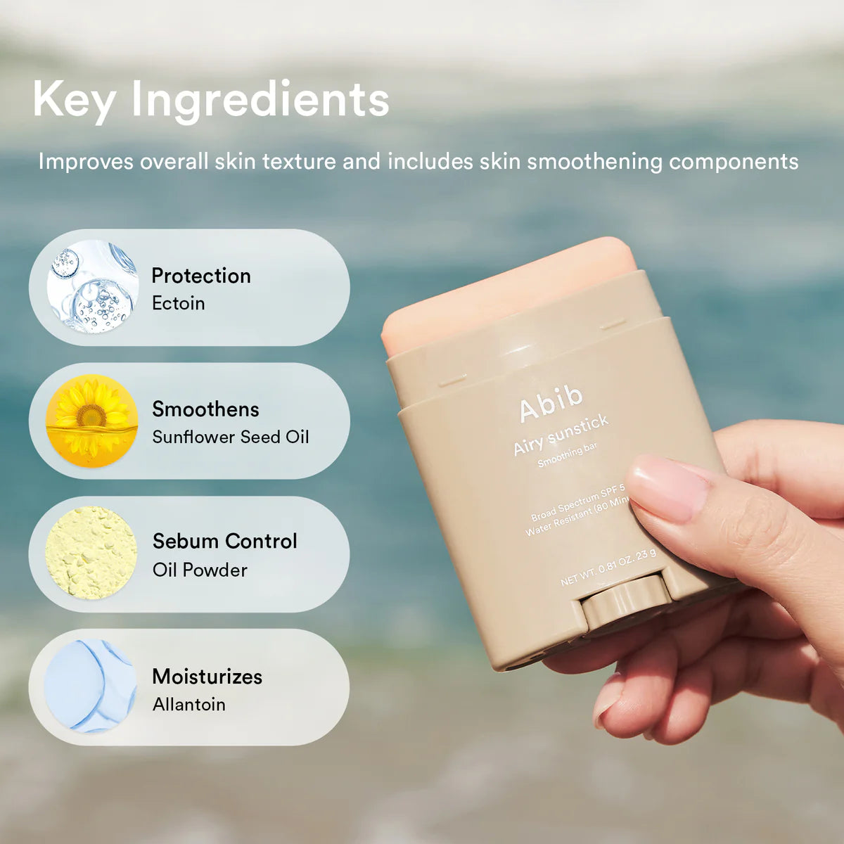Airy Sunstick Smoothing Bar (23g)