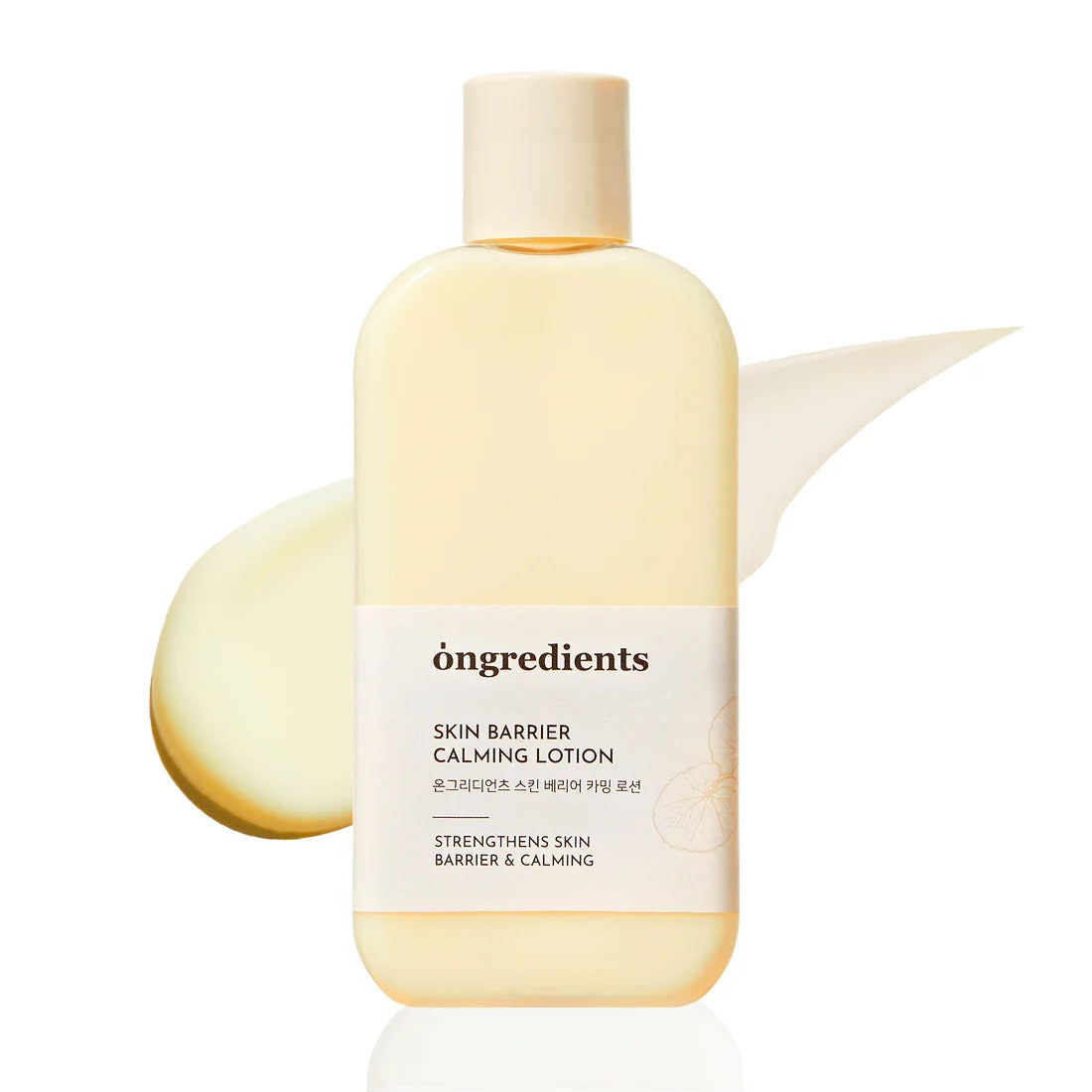 Skin Barrier Calming Lotion (220ml)