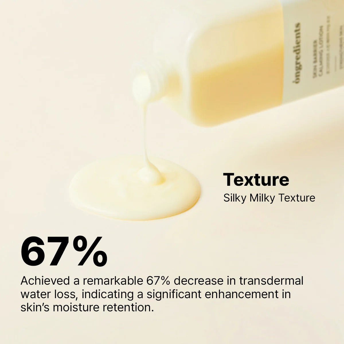 Skin Barrier Calming Lotion (220ml)