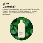 Skin Barrier Calming Lotion (220ml)