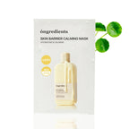 Skin Barrier Calming Mask (6ea)