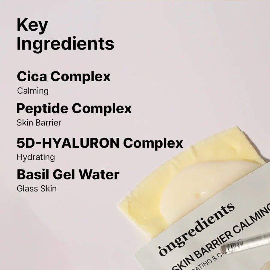 Skin Barrier Calming Mask (6ea)