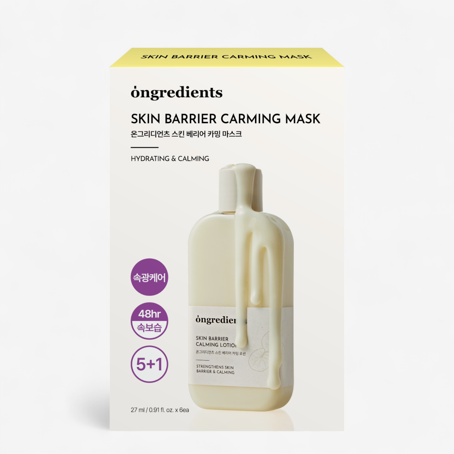 Skin Barrier Calming Mask (6ea)