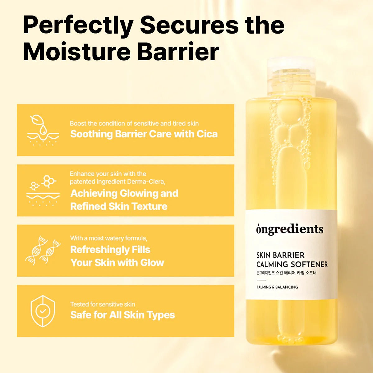 Skin Barrier Calming Softener (260ml)