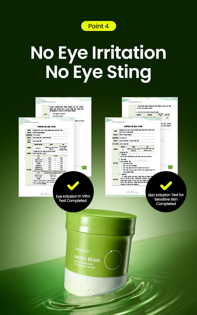 Mung Bean Pore Grinding Cleansing Balm (100ml)